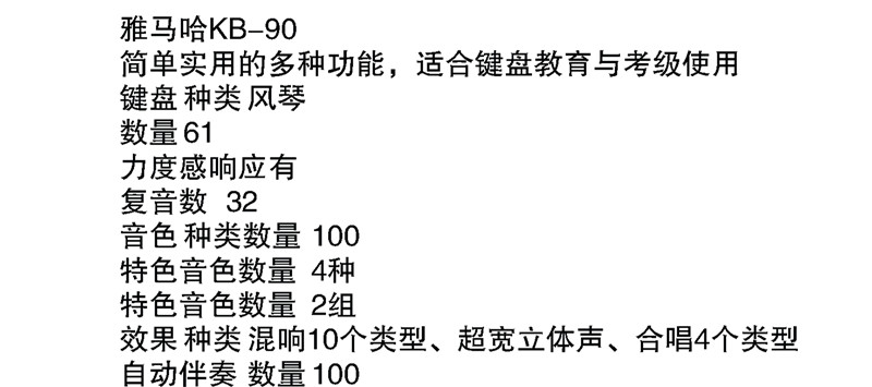 懷化新吉光琴行有限公司,懷化西洋樂器,珠江鋼琴,古箏,管樂,二胡哪里好,吉光鋼琴價格