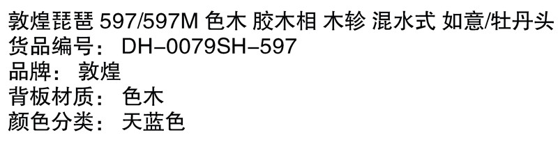 懷化新吉光琴行有限公司,懷化西洋樂器,珠江鋼琴,古箏,管樂,二胡哪里好,吉光鋼琴價(jià)格